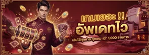 Big88wini slot