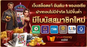 Big88wini slot
