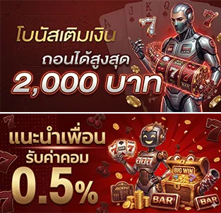 สล็อตbig88
