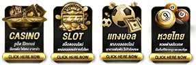 bigwin888 วอเลท